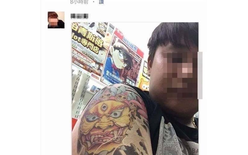           超狂國中屁孩FB炫耀霸氣刺青，網友無情戳破...現實太悲哀了！      