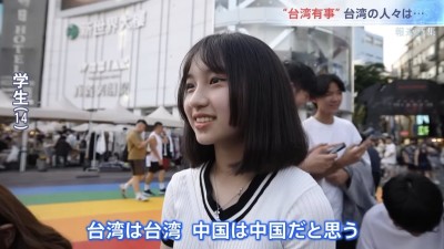 日本電視台街訪「台海局勢看法」！14歲少女「1句話神回」獲讚