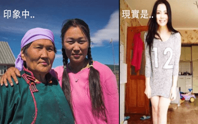 27 張進化過後的蒙古女孩，原來她們現實是這樣讓人欲罷不能